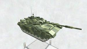 T-90森林迷彩モデル